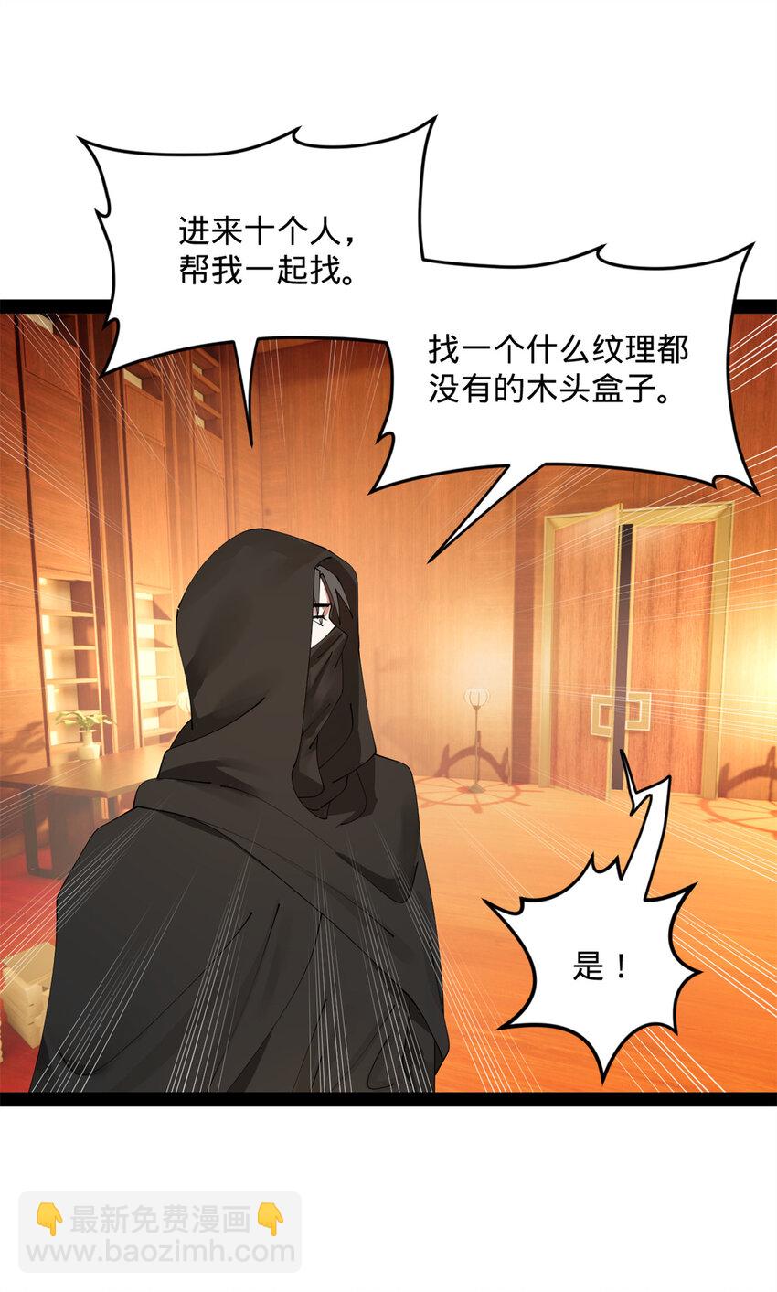 167 暴雨梨花！22