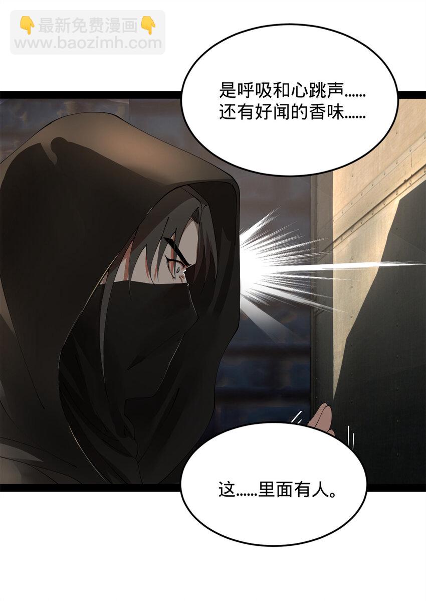 167 暴雨梨花！25