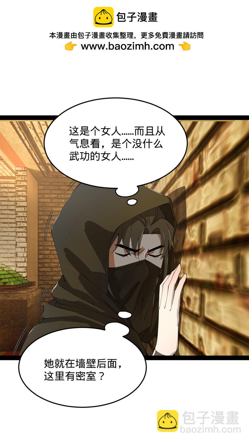 167 暴雨梨花！30