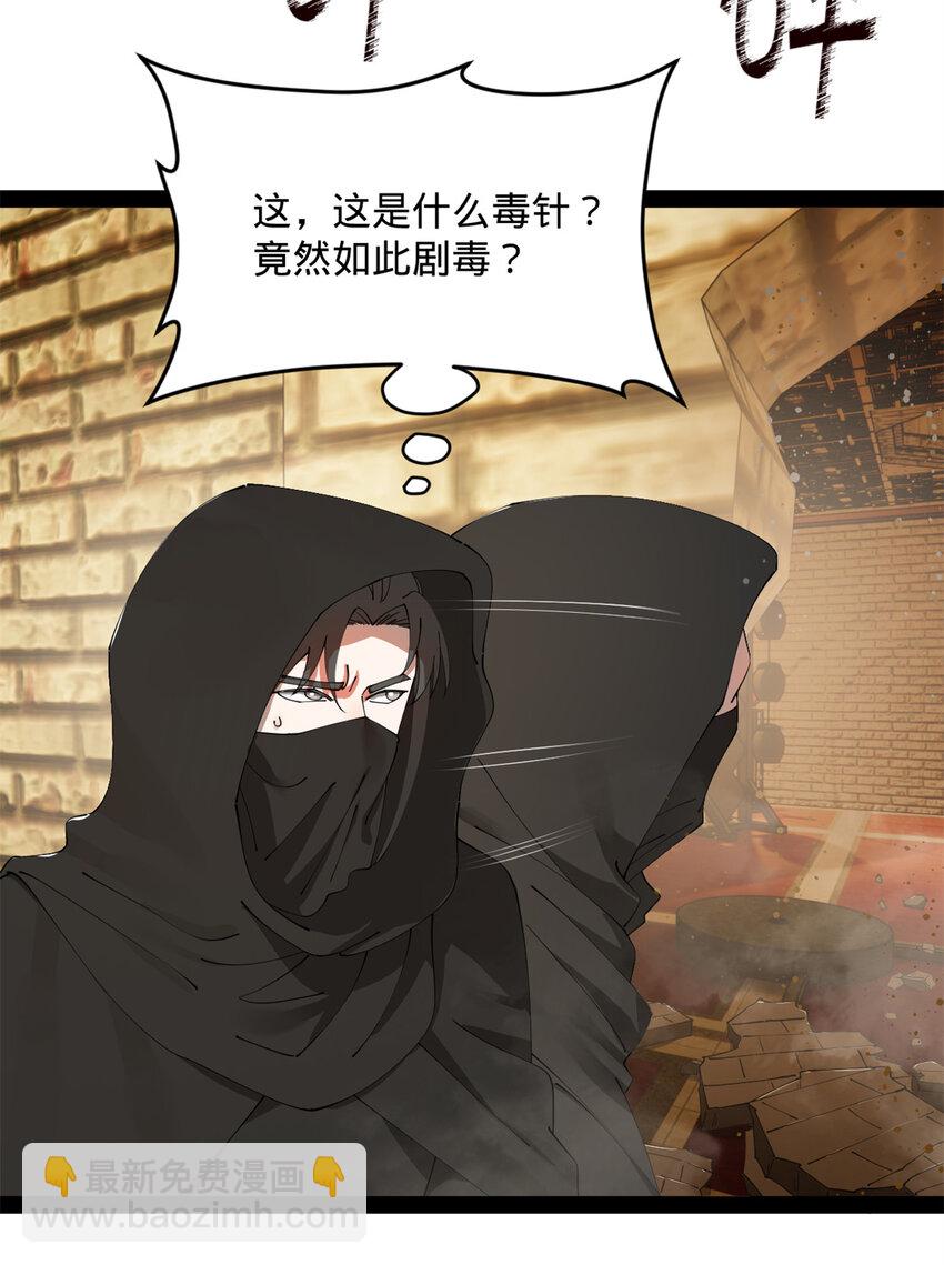 167 暴雨梨花！37