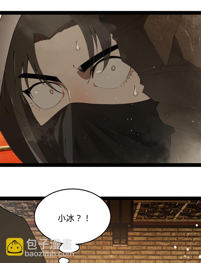 167 暴雨梨花！38