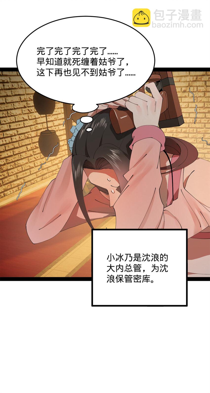 167 暴雨梨花！40
