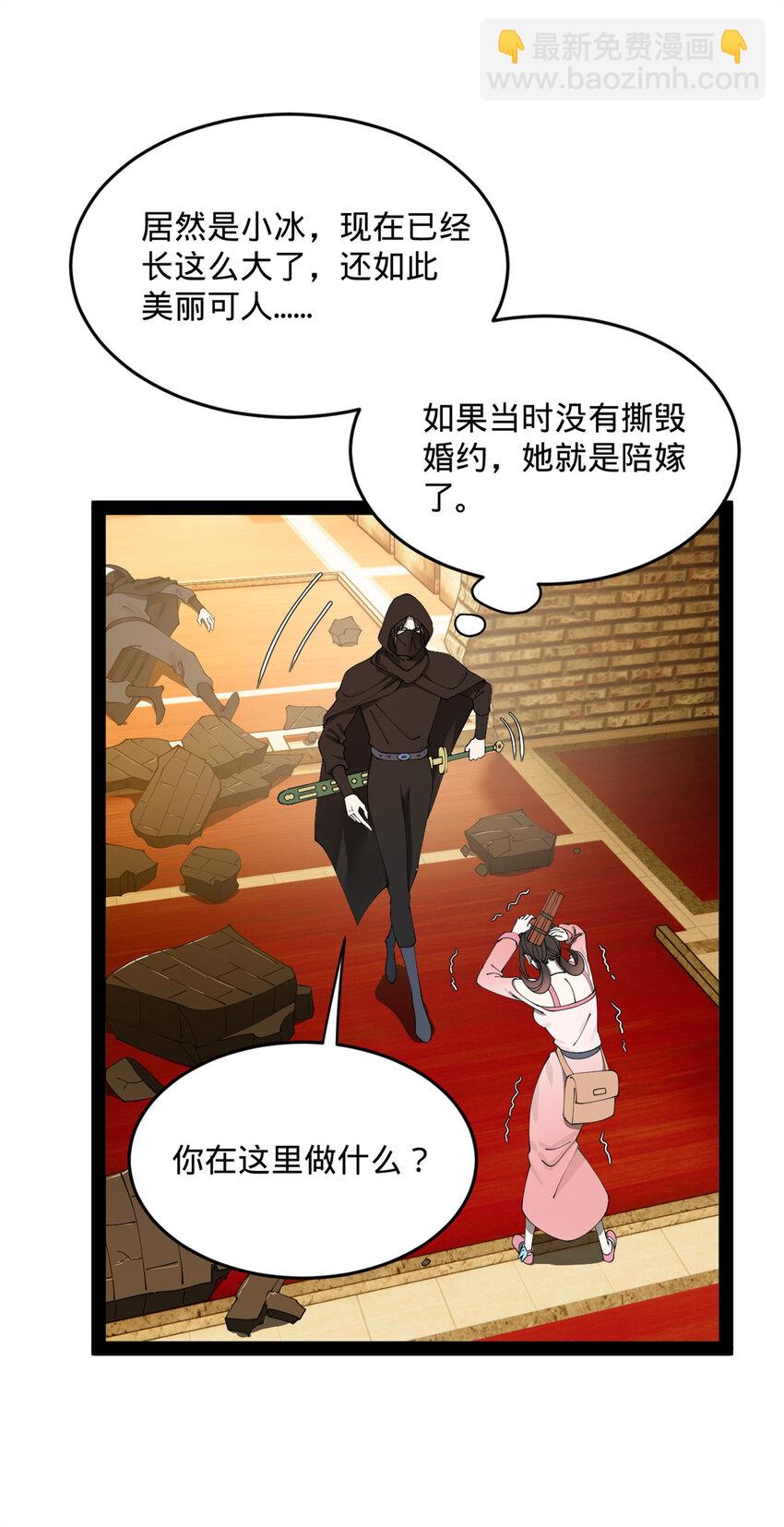 167 暴雨梨花！42