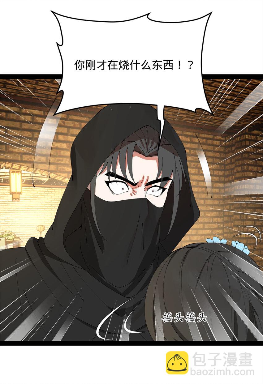 167 暴雨梨花！44