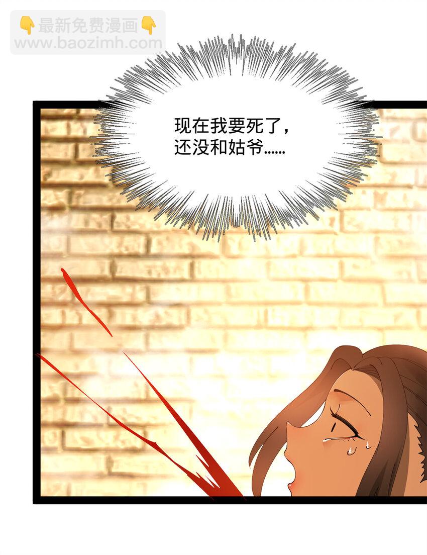 167 暴雨梨花！48