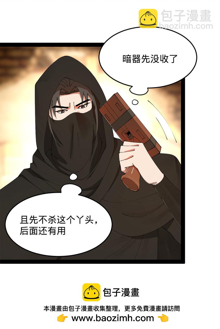 167 暴雨梨花！53