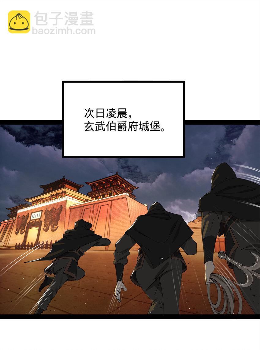 167 暴雨梨花！6