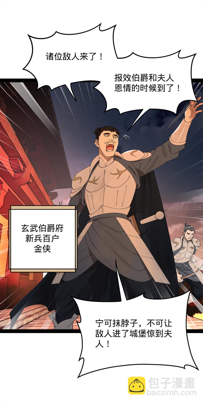 167 暴雨梨花！8