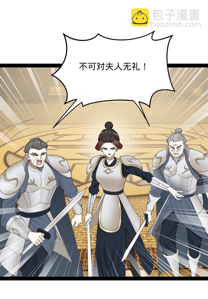 168 苏氏密信10