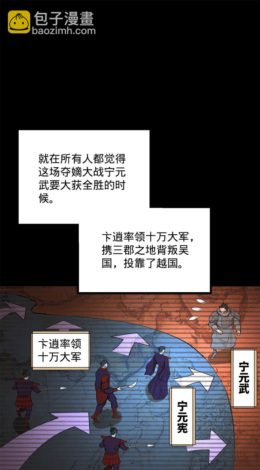 168 苏氏密信17