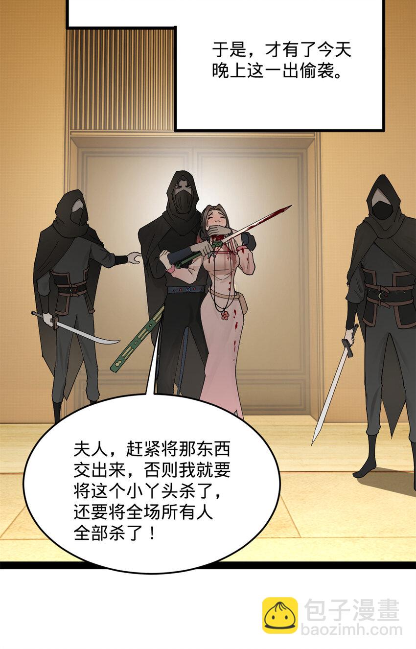 168 苏氏密信22
