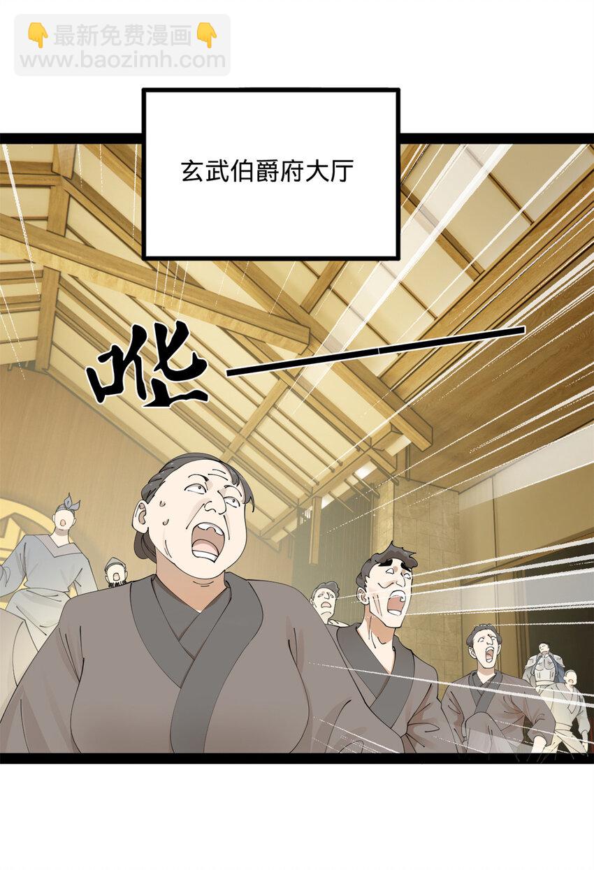 168 苏氏密信3