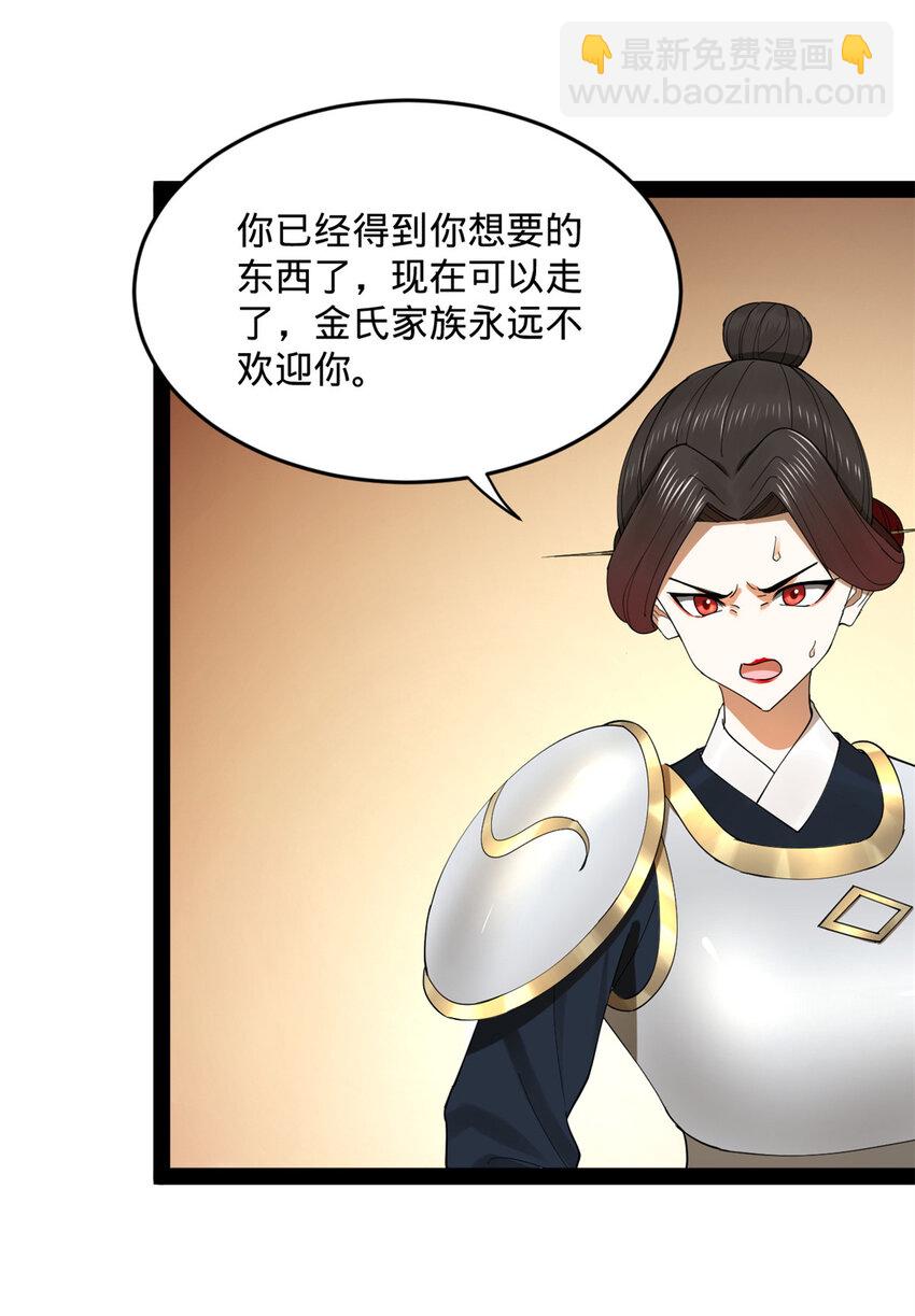 168 苏氏密信32