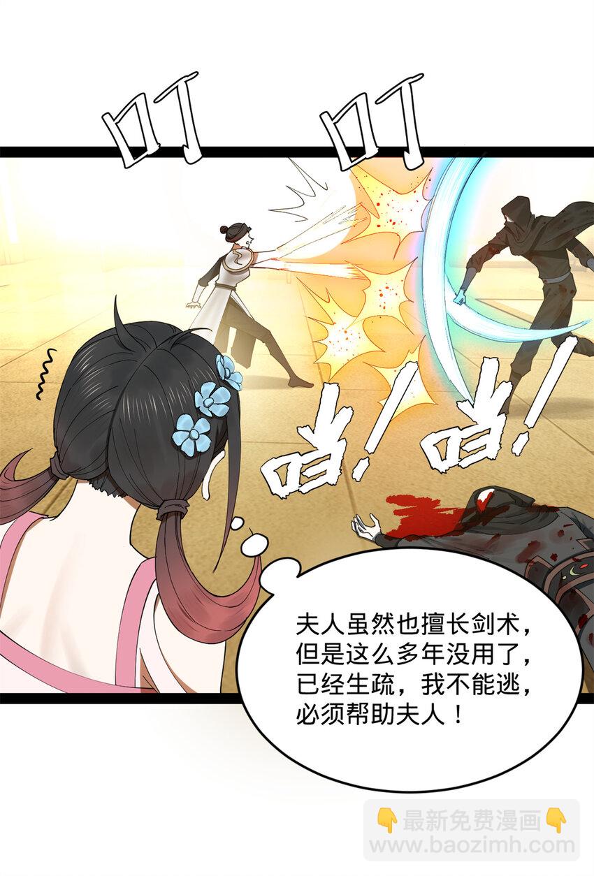 168 苏氏密信40
