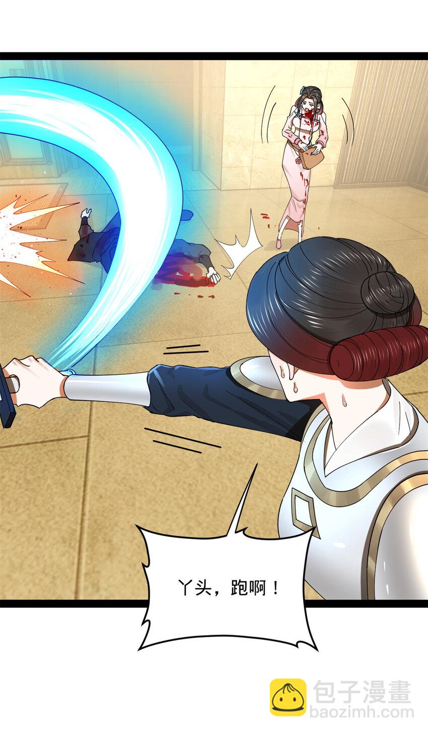 168 苏氏密信41