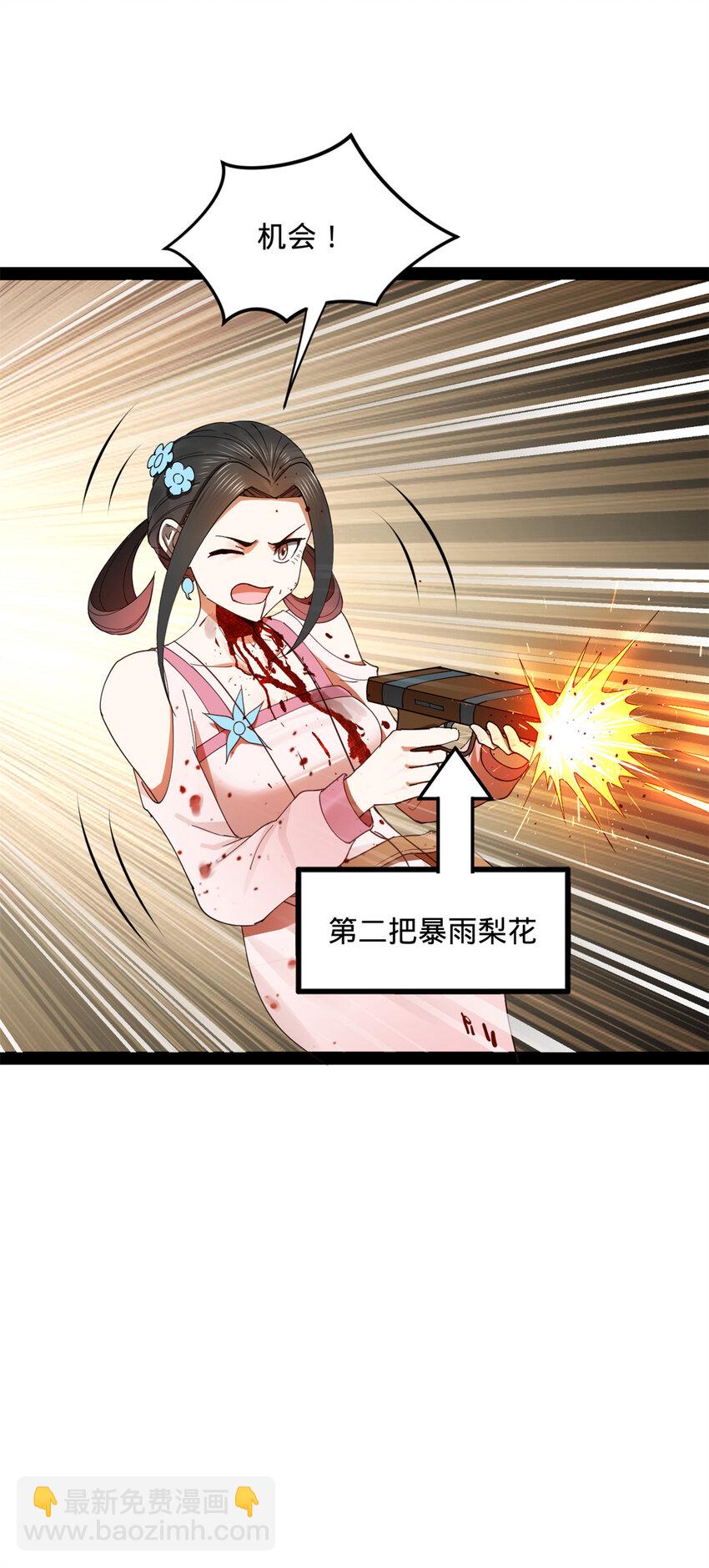 168 苏氏密信42