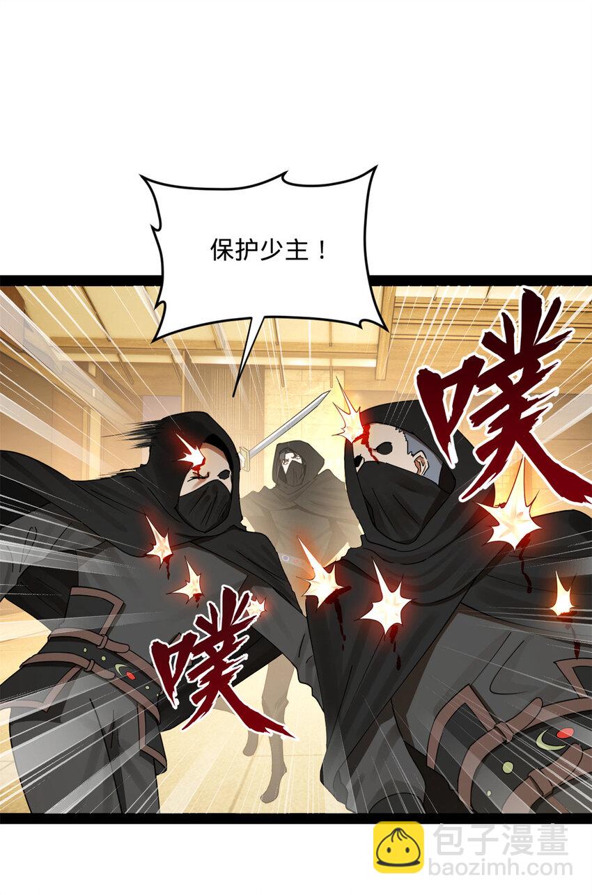 168 苏氏密信43