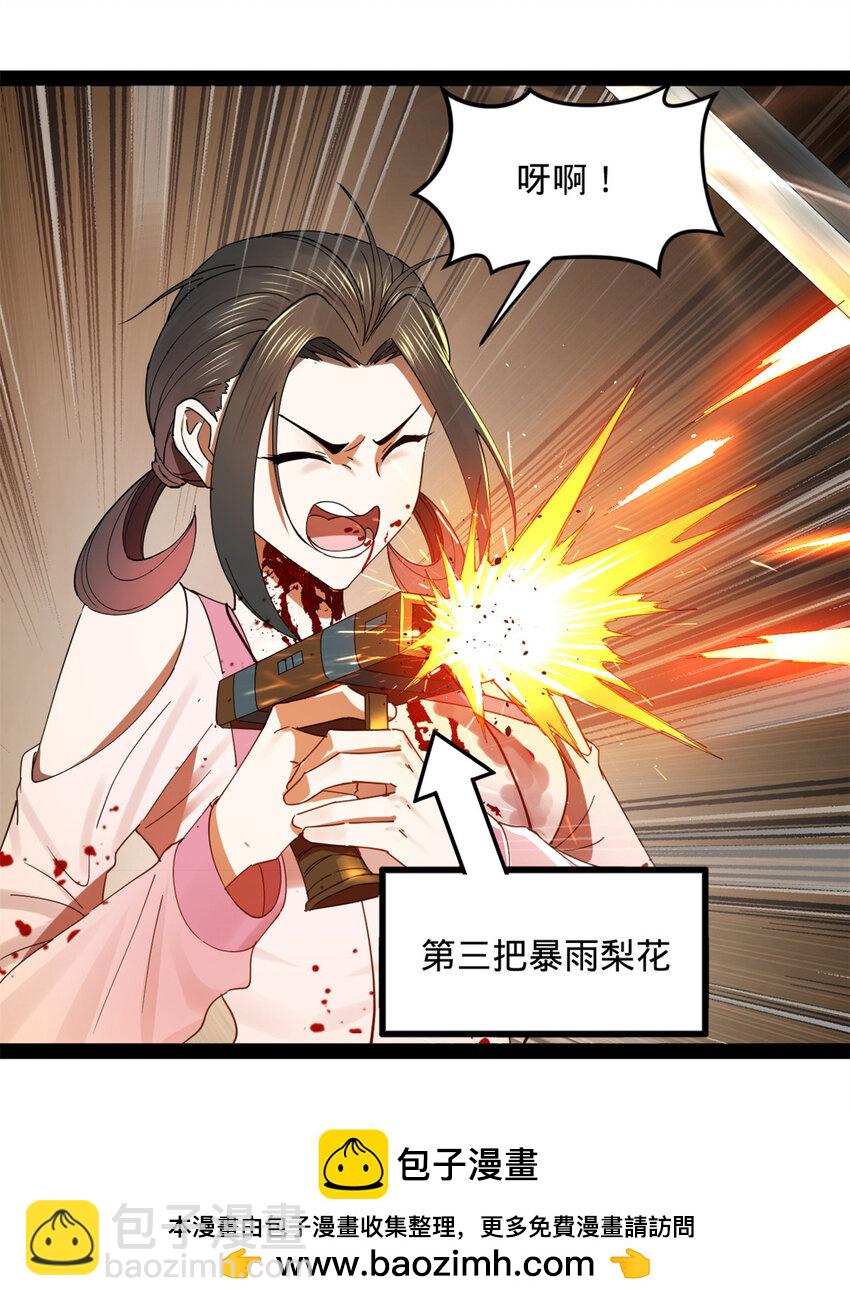 168 苏氏密信49
