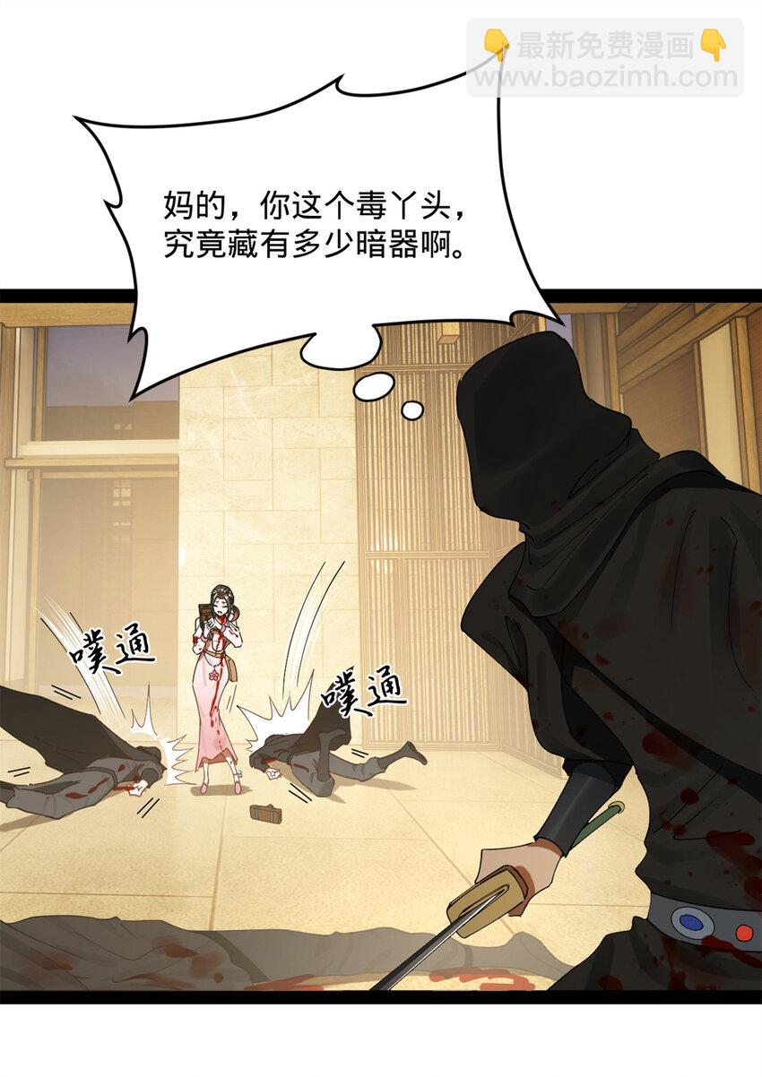 168 苏氏密信55