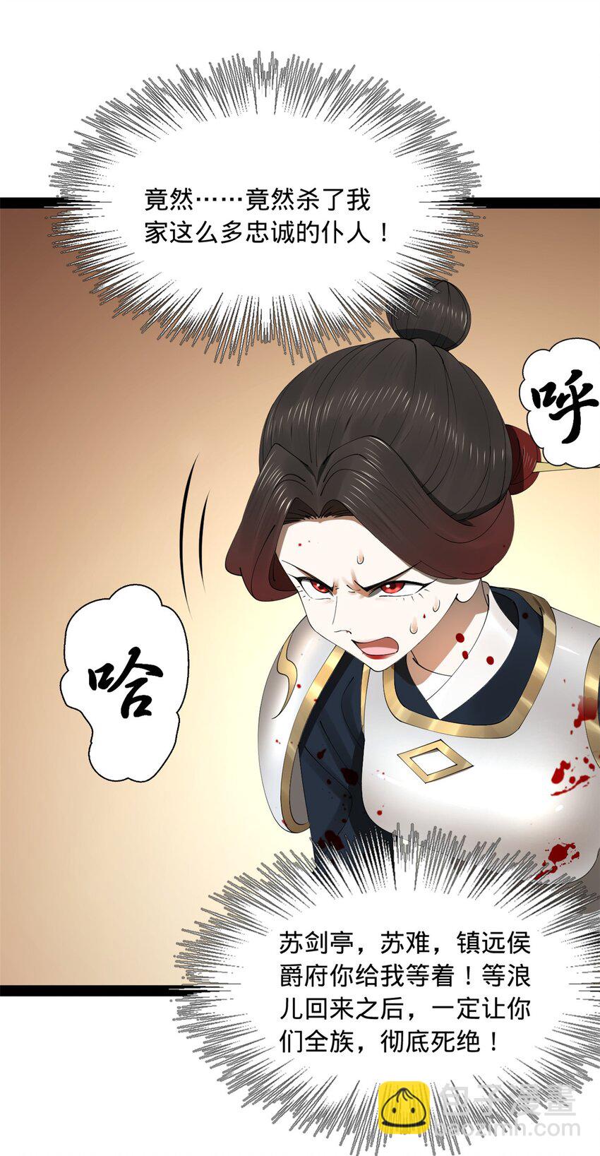 169 唐炎救场，金卓回援！17
