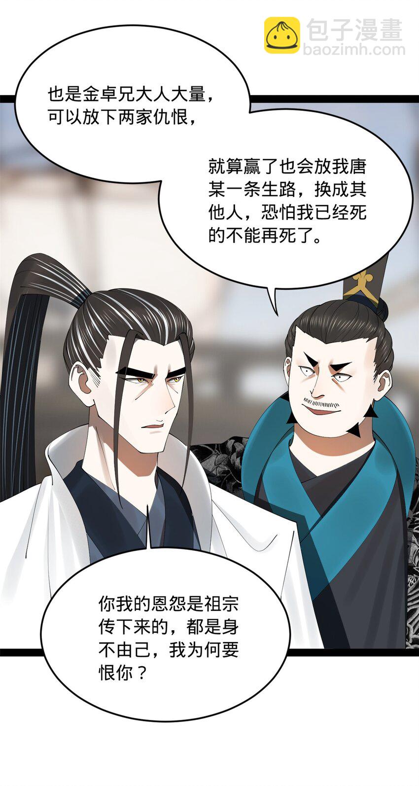 169 唐炎救场，金卓回援！22