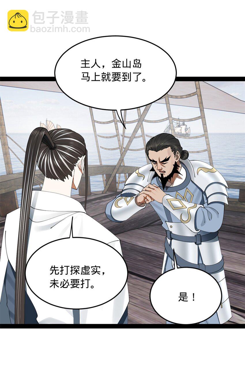 169 唐炎救场，金卓回援！27