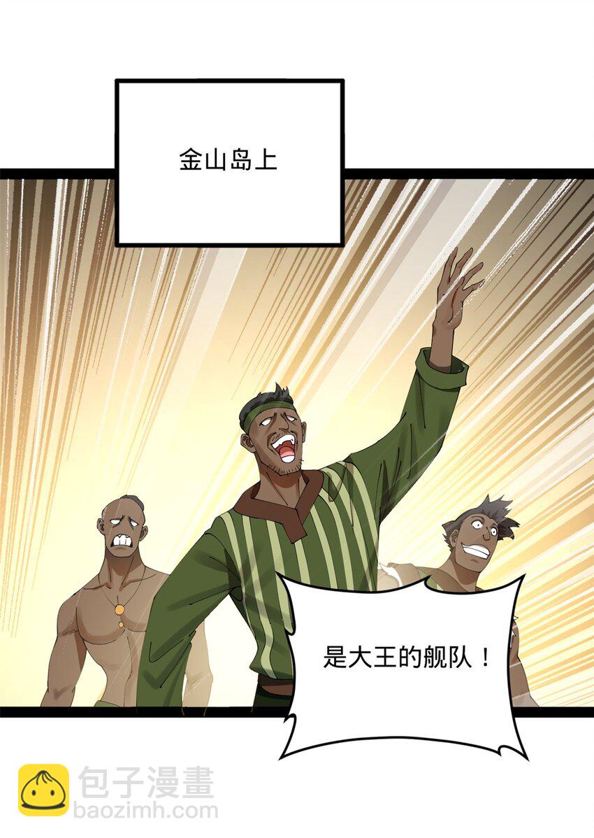 169 唐炎救场，金卓回援！29