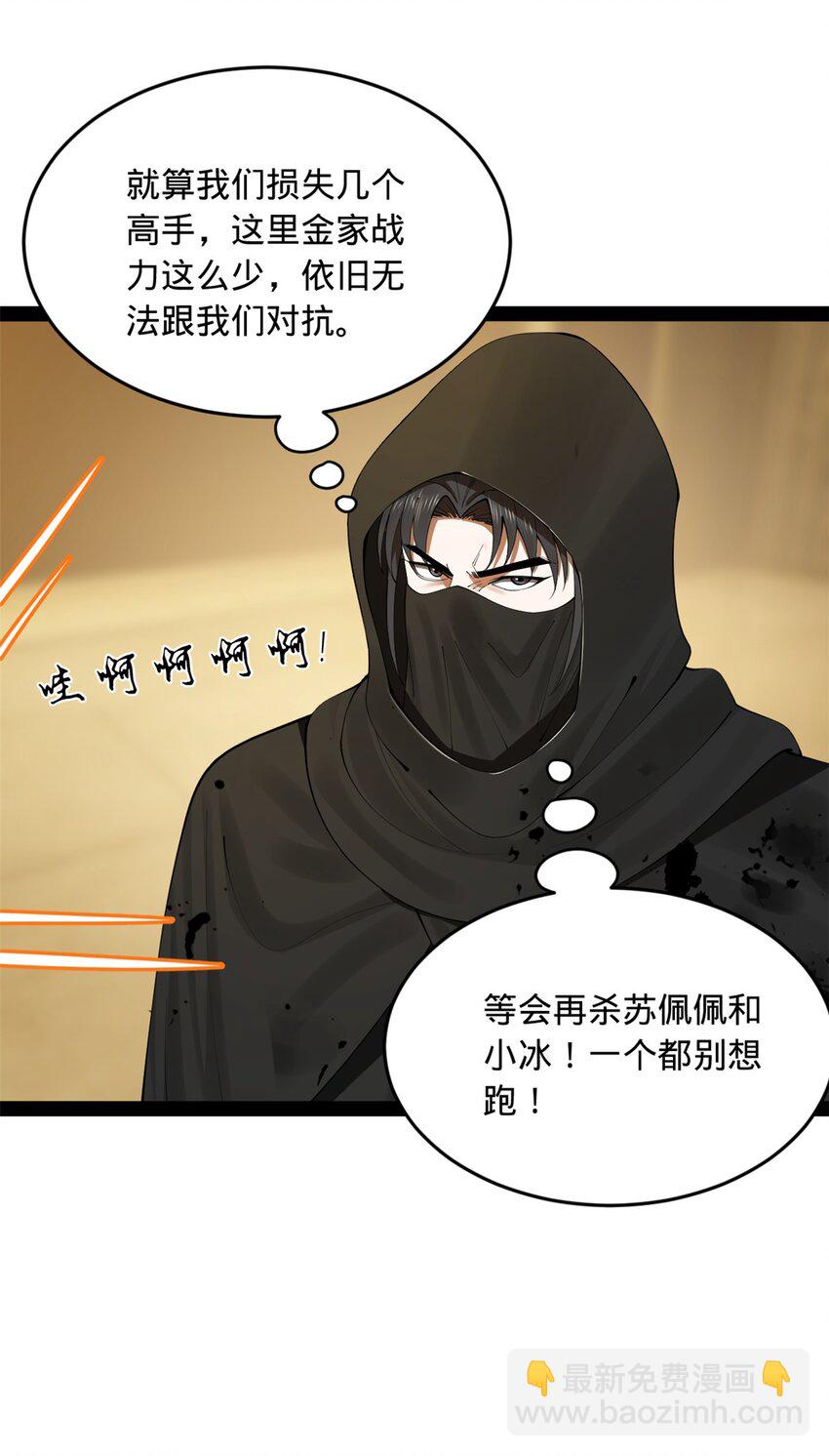 169 唐炎救场，金卓回援！3