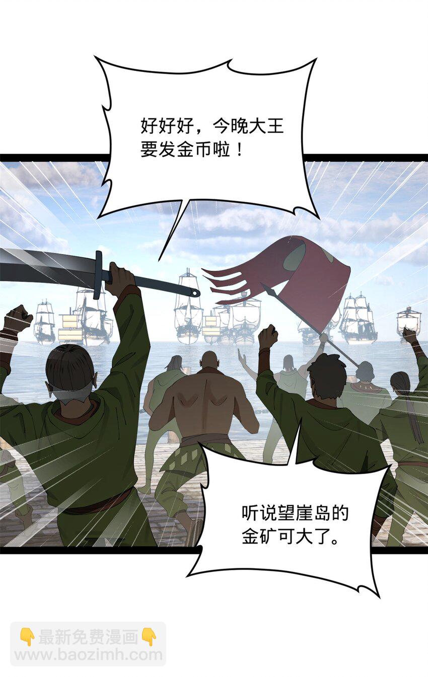 169 唐炎救场，金卓回援！30