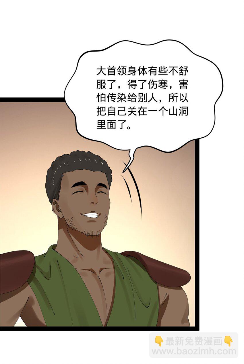 169 唐炎救场，金卓回援！33