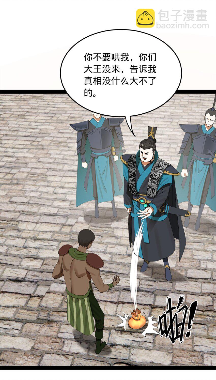 169 唐炎救场，金卓回援！34
