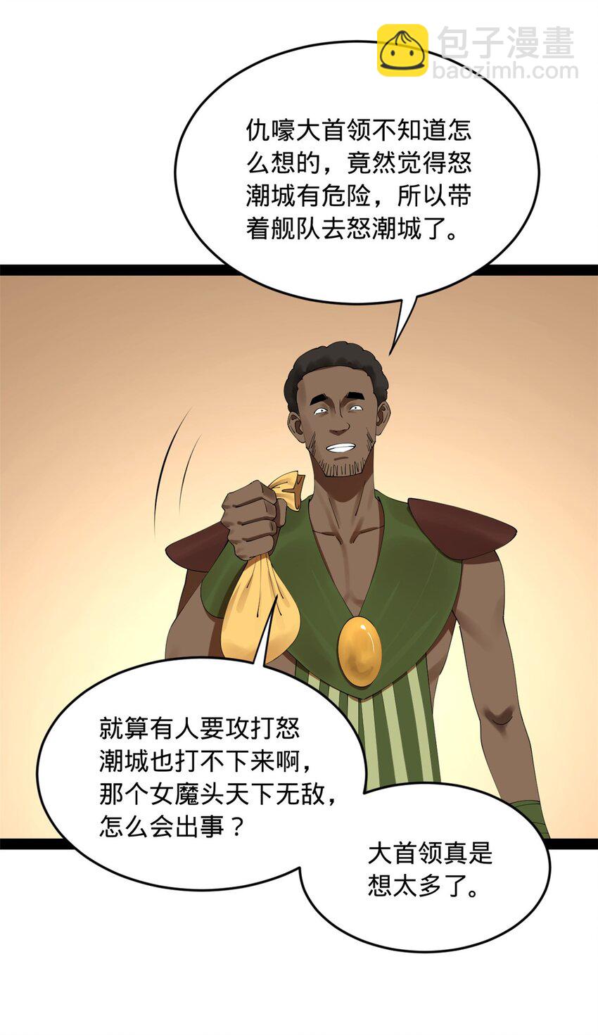169 唐炎救场，金卓回援！35