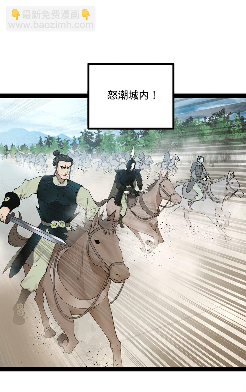 169 唐炎救场，金卓回援！56
