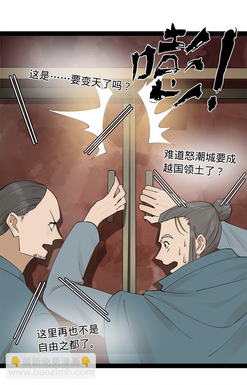 169 唐炎救场，金卓回援！59