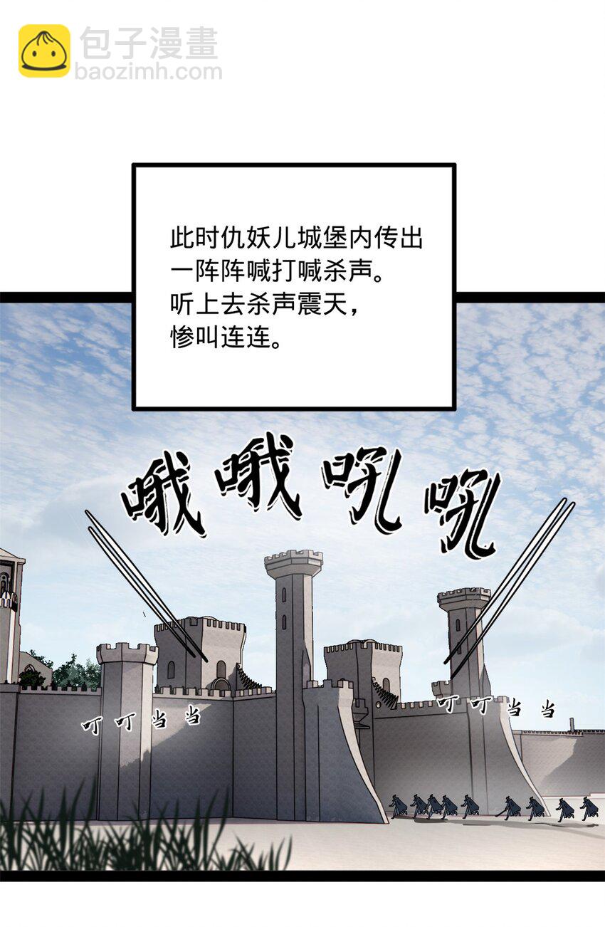 169 唐炎救场，金卓回援！61