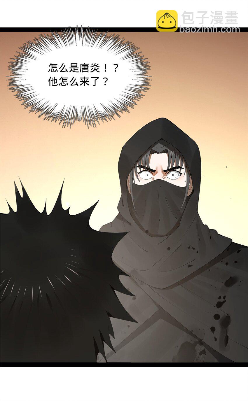 169 唐炎救场，金卓回援！7