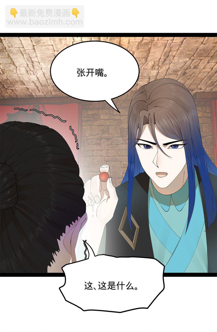 171 你爱过芊芊吗？12