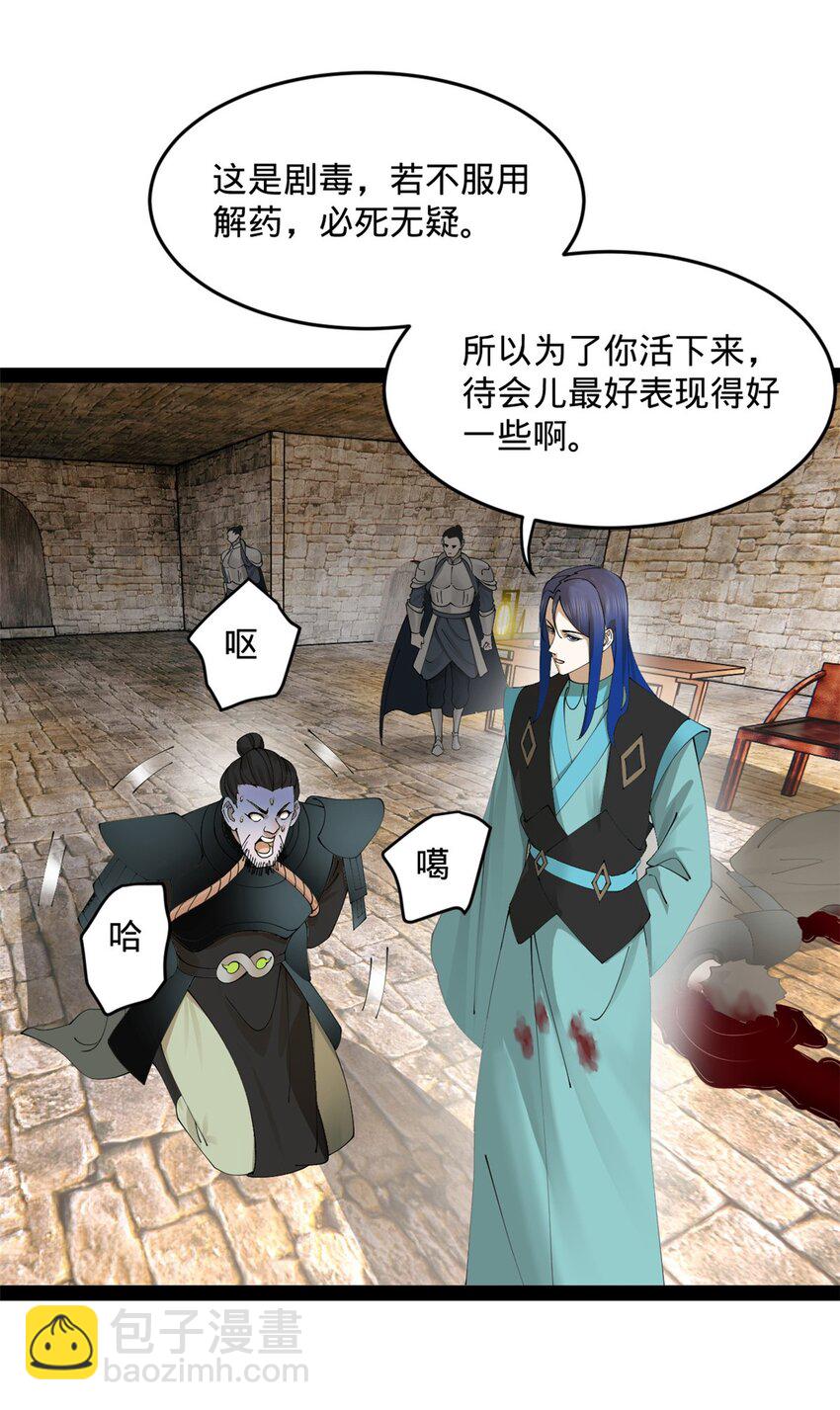 171 你爱过芊芊吗？14
