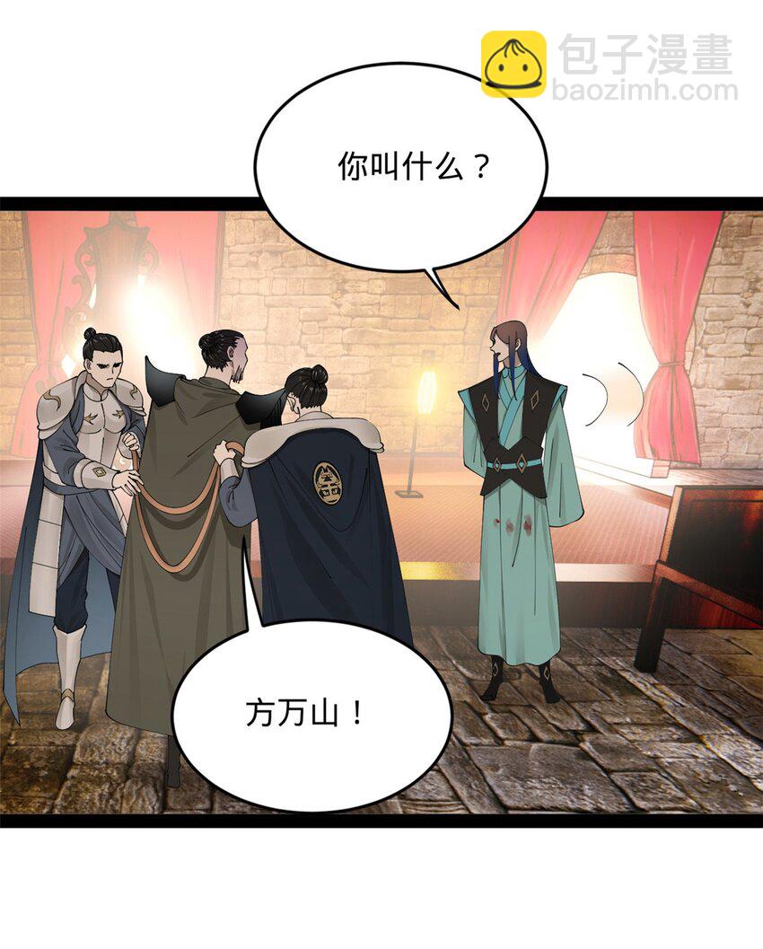 171 你爱过芊芊吗？16