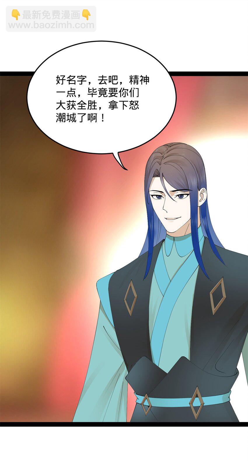 171 你爱过芊芊吗？17