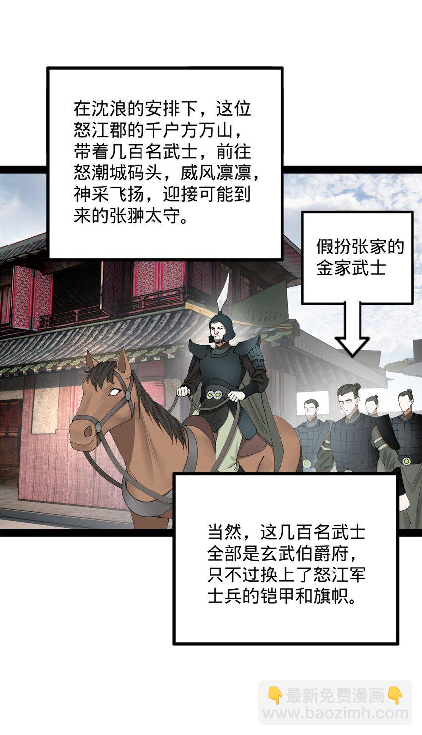 171 你爱过芊芊吗？18
