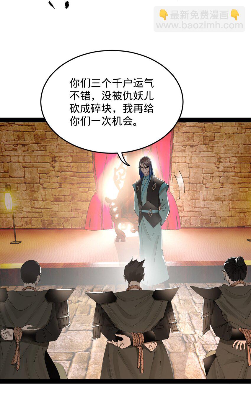 171 你爱过芊芊吗？2