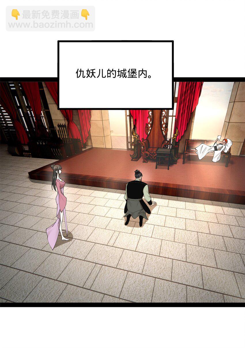 171 你爱过芊芊吗？20
