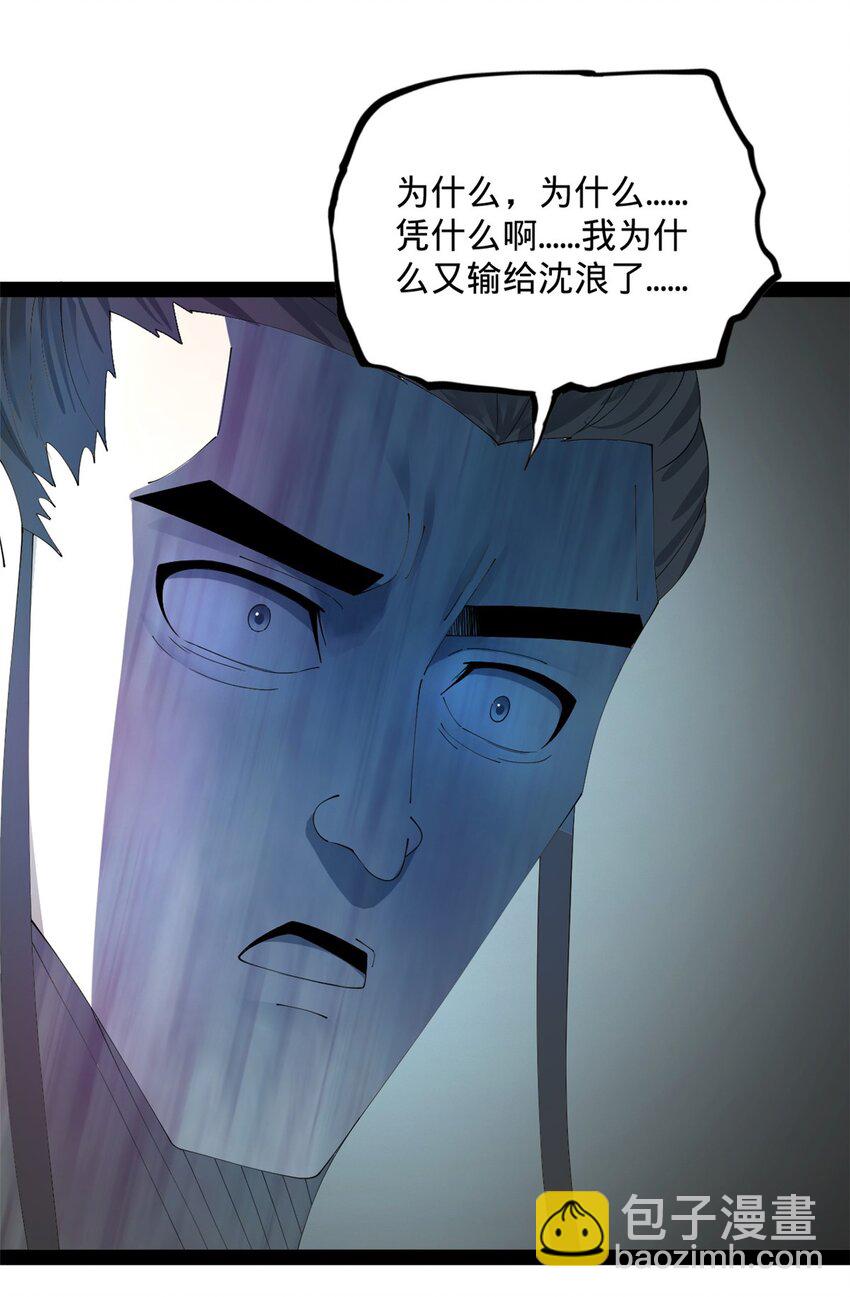 171 你爱过芊芊吗？24