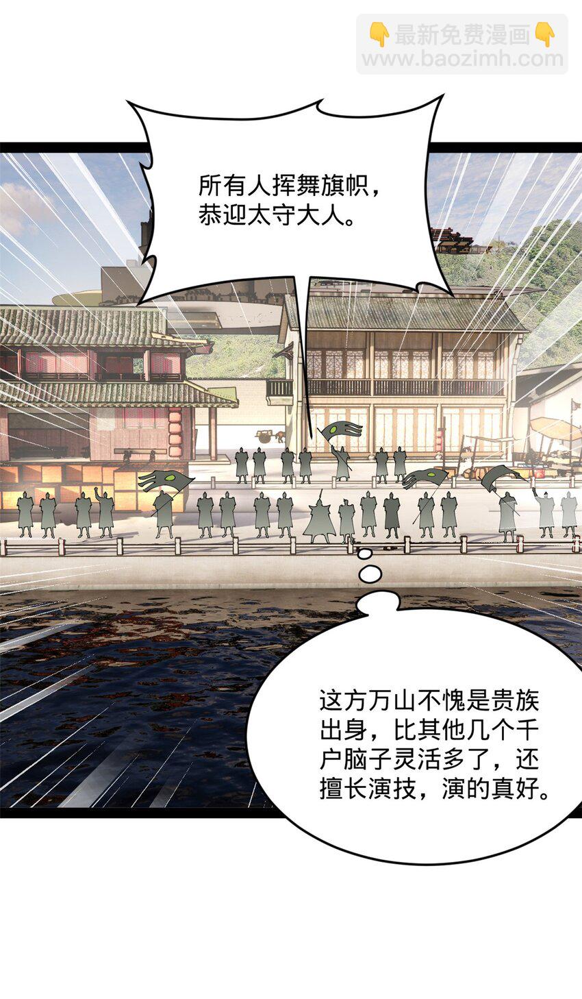 171 你爱过芊芊吗？42