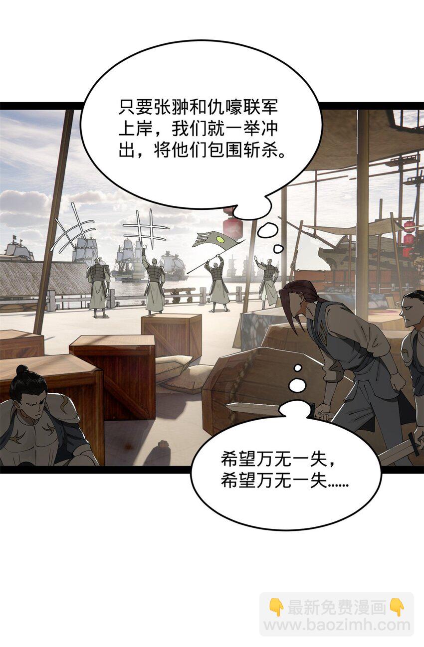 171 你爱过芊芊吗？44