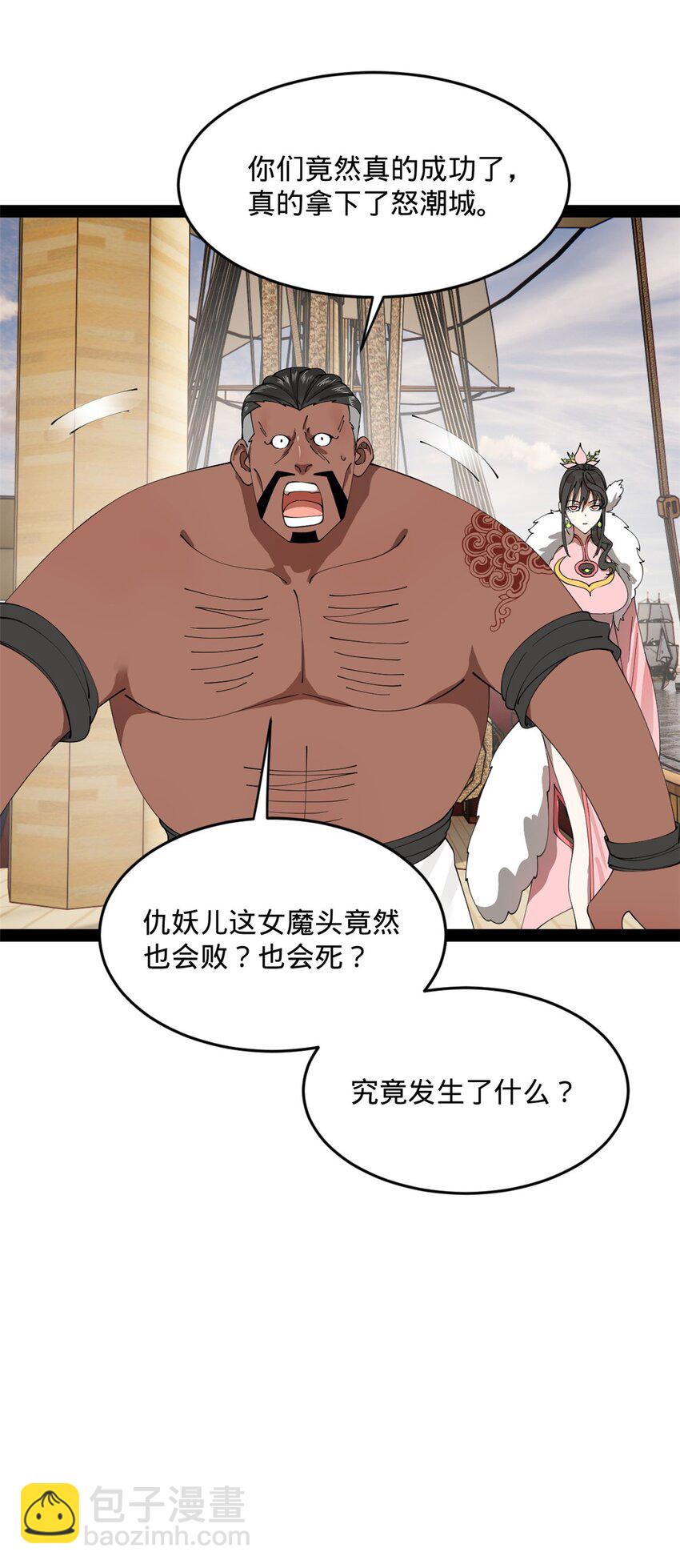 171 你爱过芊芊吗？46