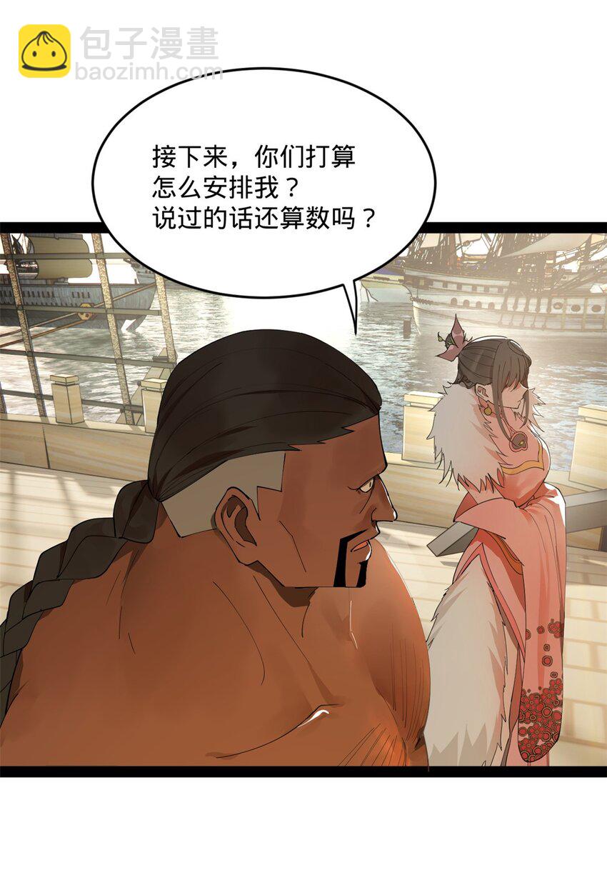 171 你爱过芊芊吗？47