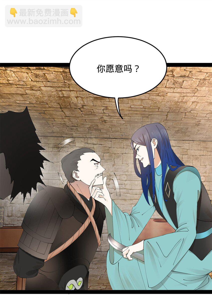 171 你爱过芊芊吗？5