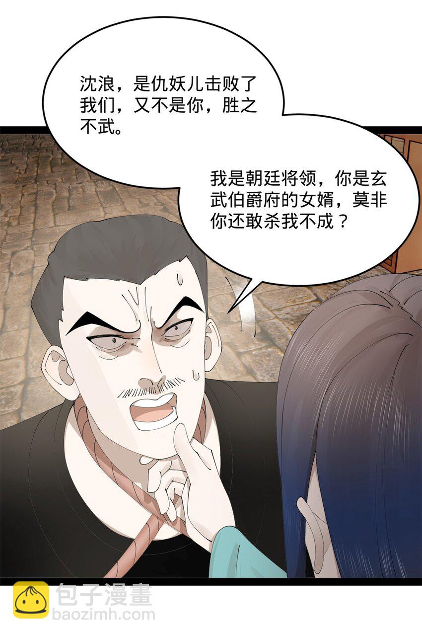 171 你爱过芊芊吗？6